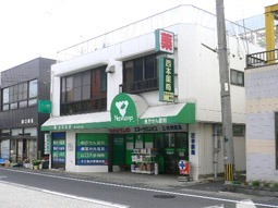西本薬局(薬剤師の求人)の写真: