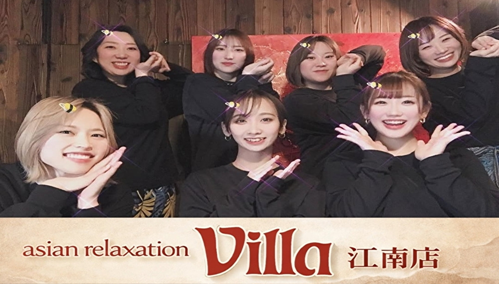 asian relaxation villa　江南店の写真