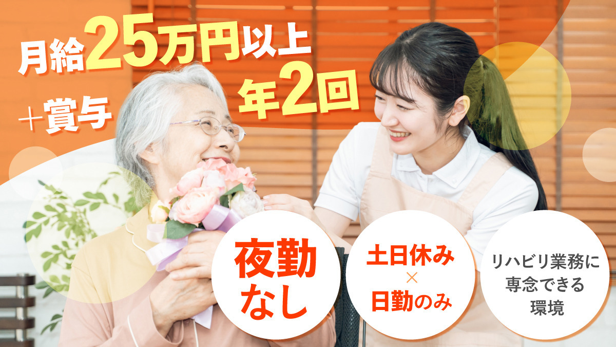 デイサービスのじまの写真