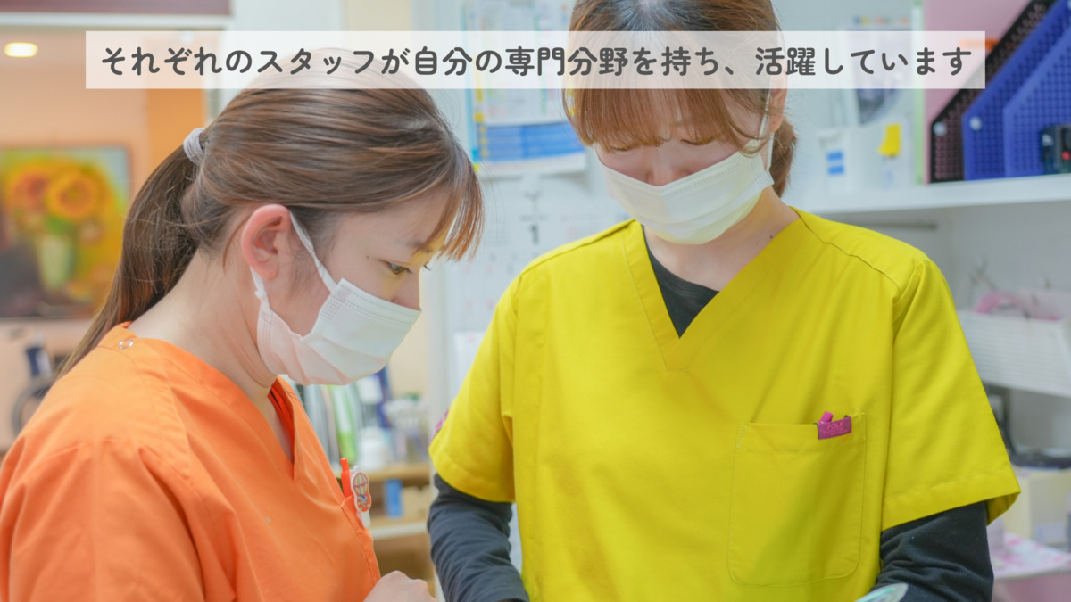 丸山歯科医院（歯科衛生士の求人）の写真5枚目：