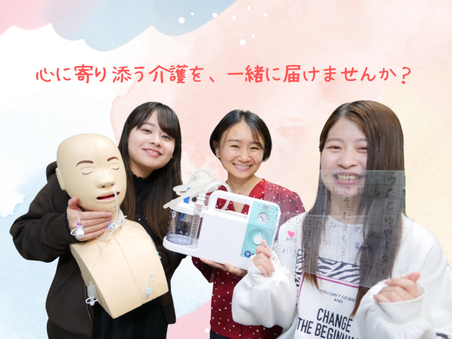 WiLL訪問介護ステーション 神奈川支店の写真4枚目：