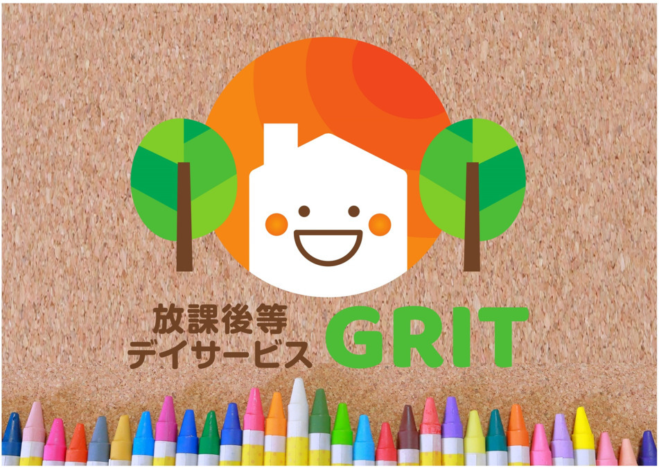 越谷市の児童指導員求人 転職 給料 ジョブメドレー 越谷市の児童指導員求人 転職 給料 ジョブメドレー