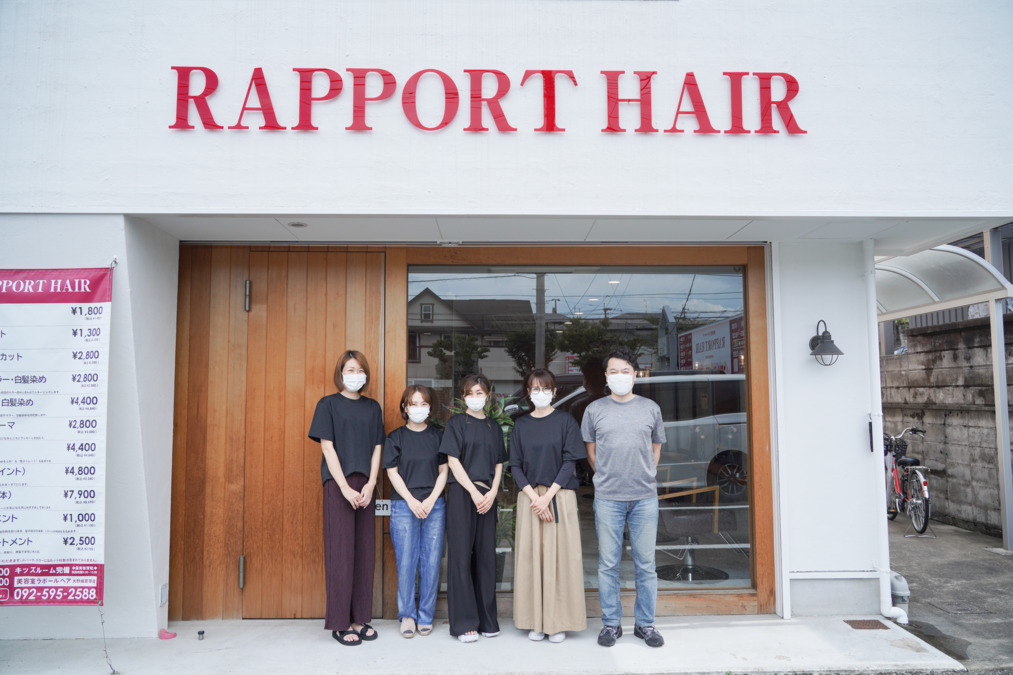 ラポールヘア大野城若草店の写真4枚目：スタッフ集合写真