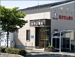 牡丹山薬局(薬剤師の求人)の写真:地域の皆さまの健康を支える、株式会社ケンユウが運営しています