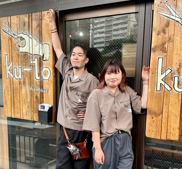 ku-to homme クートオム　南浦和店【2025年07月01日オープン】（美容師の求人）の写真2枚目：