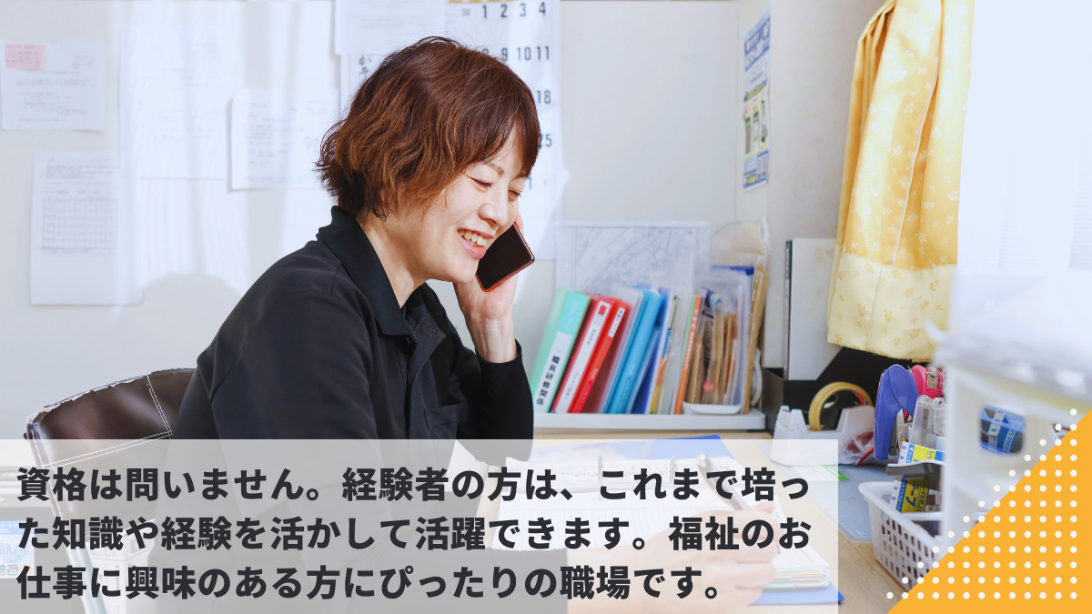 RITAハウス江並【2026年03月オープン予定】(生活支援員の求人)の写真5枚目: