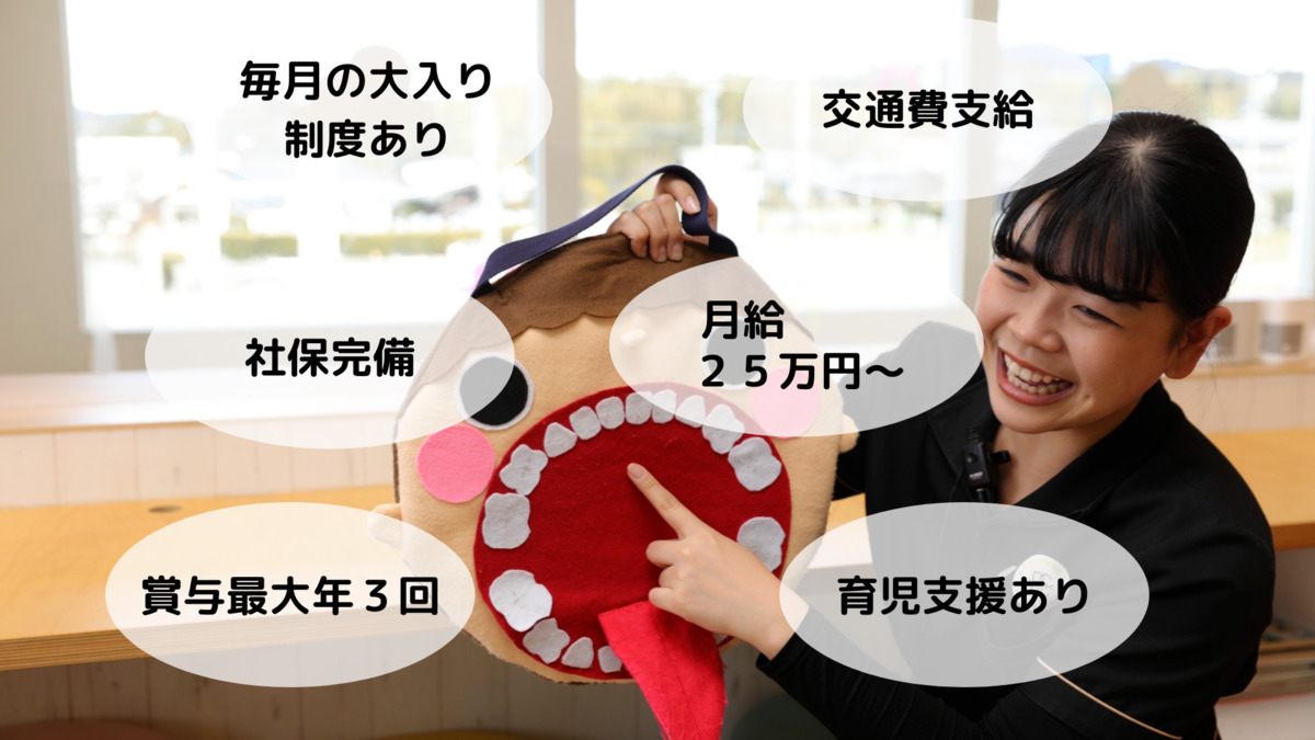 医療法人良実会　ハピネス歯科おとなこども歯科（言語聴覚士の求人）の写真4枚目：