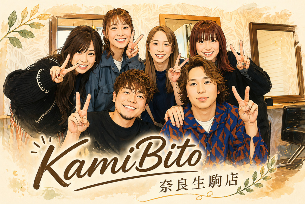 KamiBito奈良生駒店の写真