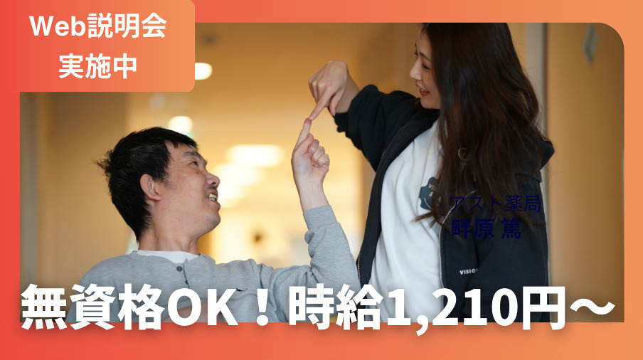 NOIE OKAYAMAの写真