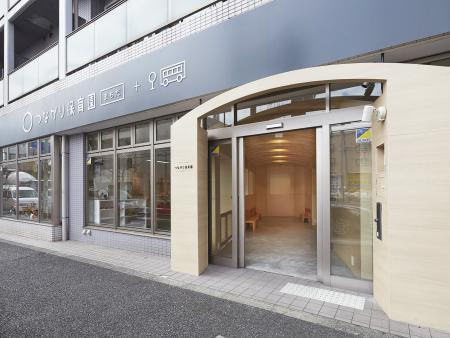 つながり保育園・まちだの写真