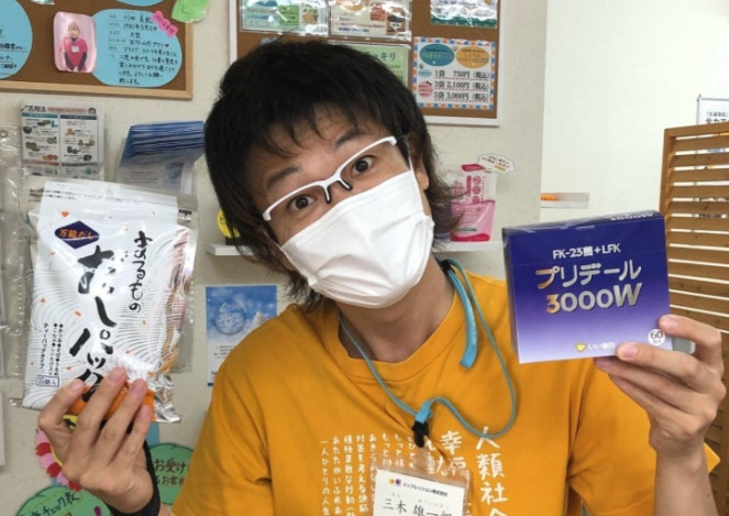 鍼灸整骨院なごみ堂　仏生山の写真4枚目：