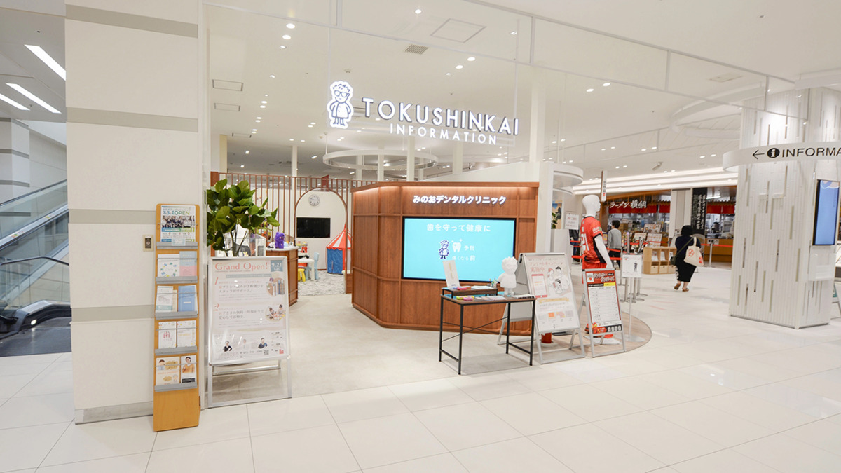 医療法人徳真会　みのおデンタルクリニック（歯科衛生士の求人）の写真8枚目：