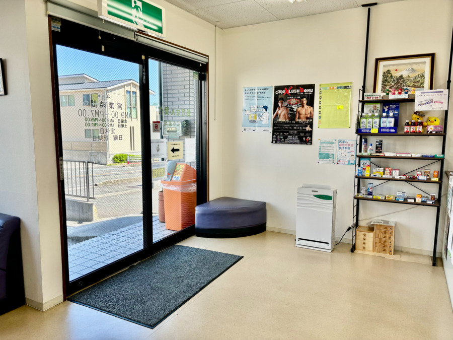 さいころ薬局共栄店（調剤事務の求人）の写真2枚目：