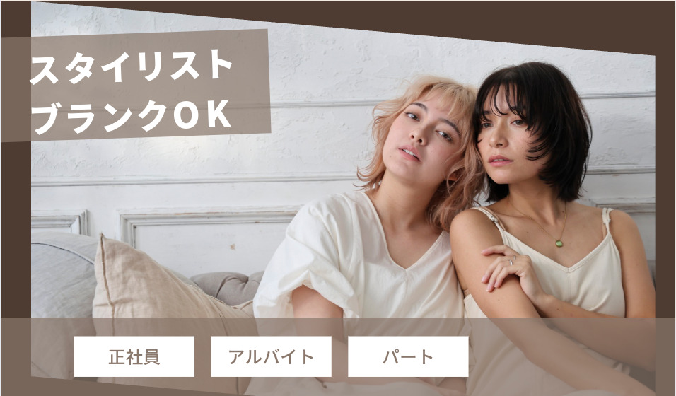 Terrace AVEDA 岡山店の写真