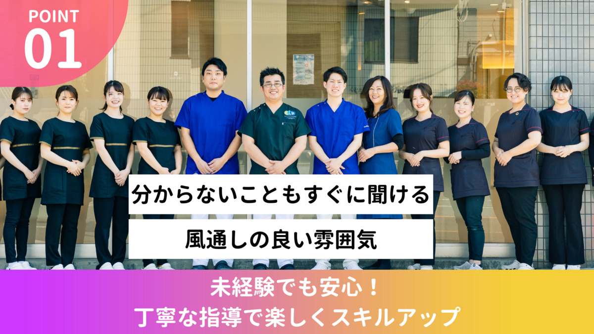 医療法人湧光会 アスヒカル歯科（歯科助手の求人）の写真3枚目：