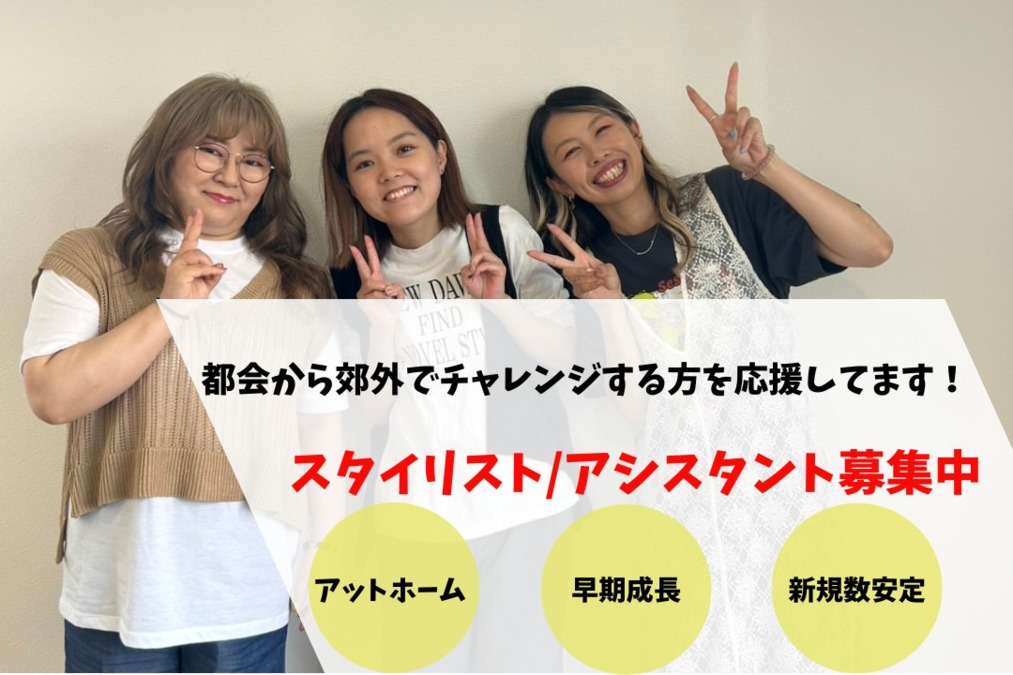 BEE'Z NEU（美容師の求人）の写真4枚目：