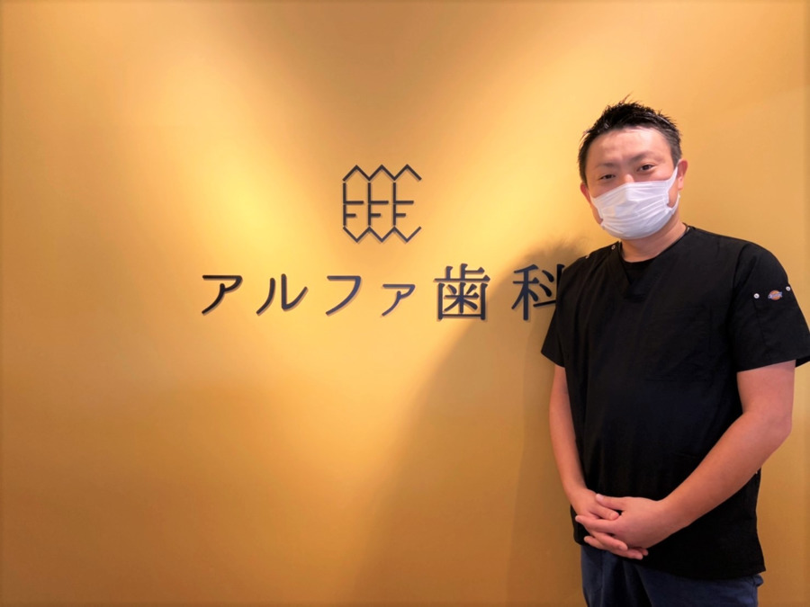 アルファ歯科（歯科衛生士の求人）の写真8枚目：