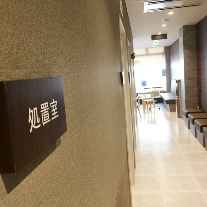 秋元ファミリークリニック(看護師/准看護師の求人)の写真4枚目:待合室廊下