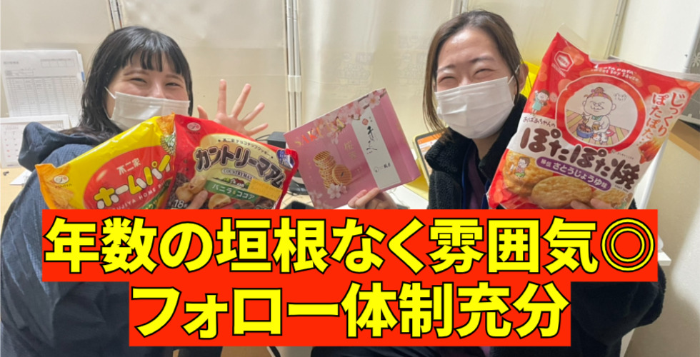 りすの訪問看護リハビリステーション辻堂本店(言語聴覚士の求人)の写真6枚目: