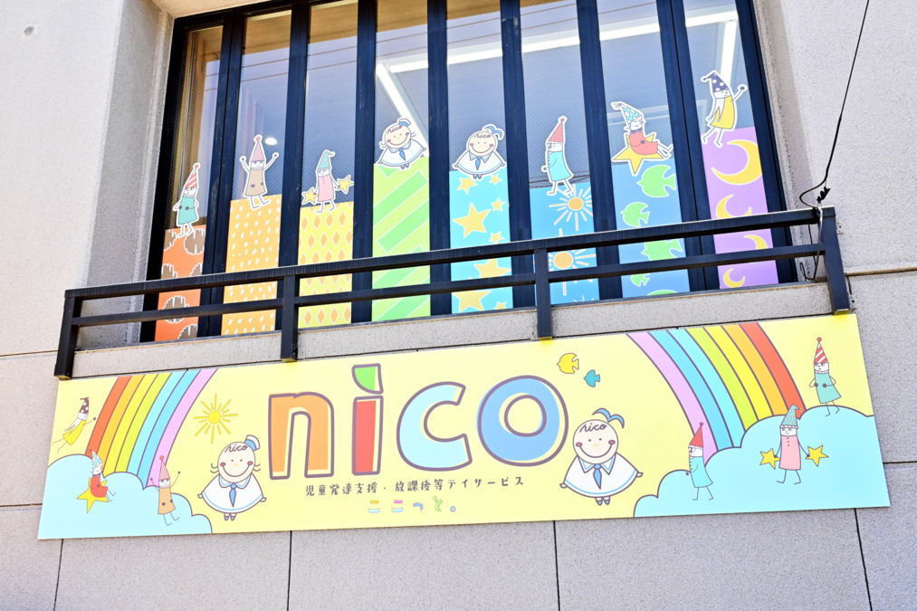 ここっとnicoの写真9枚目：