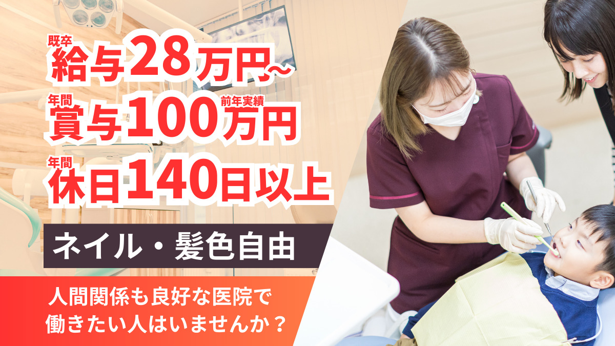 千葉ニュータウン河合歯科矯正歯科の写真