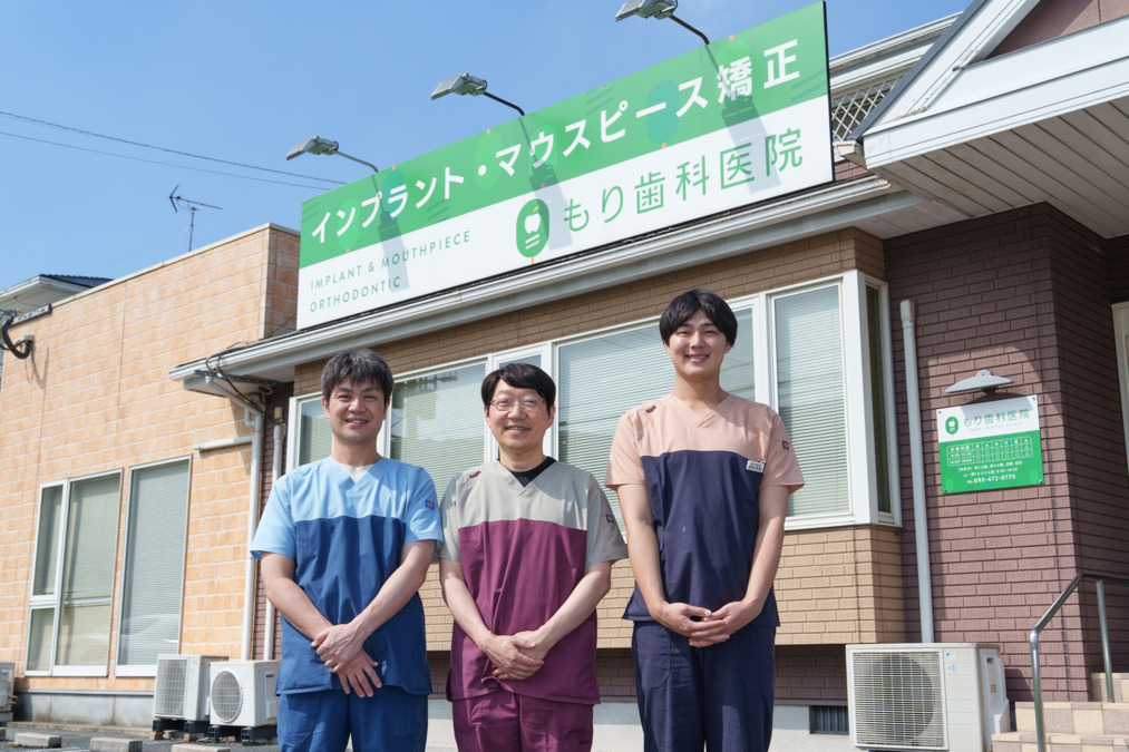 もり歯科医院(歯科医師の求人)の写真9枚目: