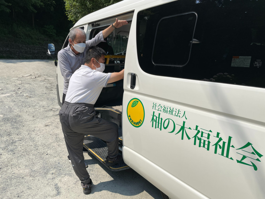 福祉創造塾 あゆみのもり須恵 充実した人生を（介護タクシー/ドライバーの求人）の写真2枚目：
