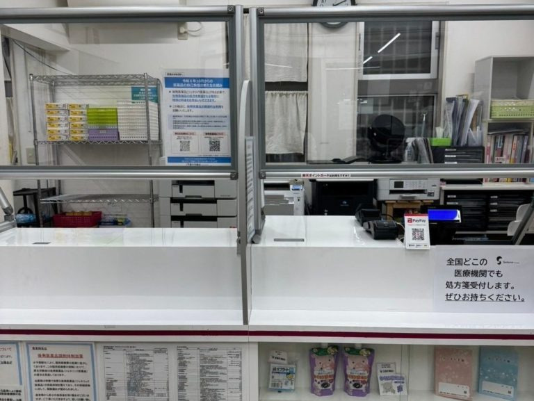 長浜調剤薬局（薬剤師の求人）の写真3枚目：