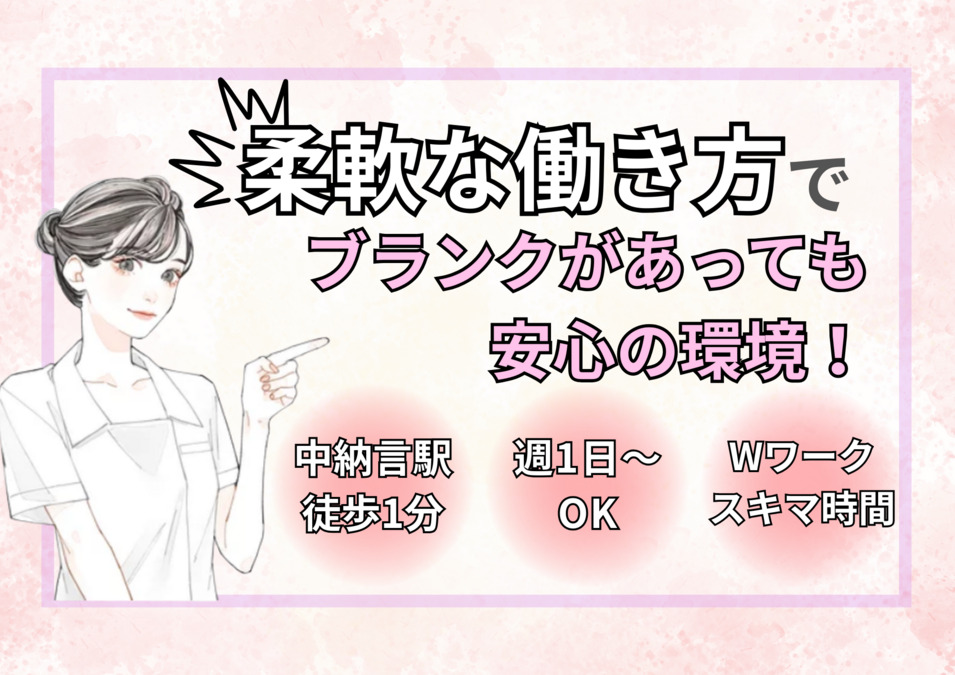 にし歯科クリニックの写真