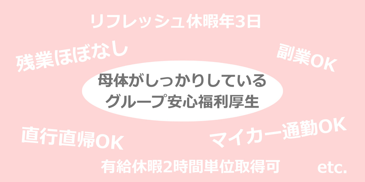 ハピネスアシスト訪問介護やよい台（介護職/ヘルパーの求人）の写真3枚目：