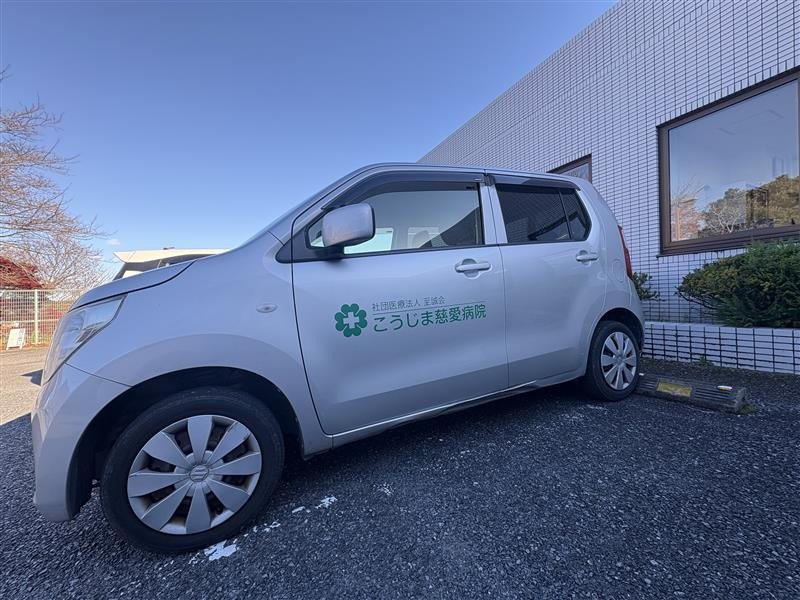 こうじま慈愛ヘルパーステーション(介護職/ヘルパーの求人)の写真3枚目: