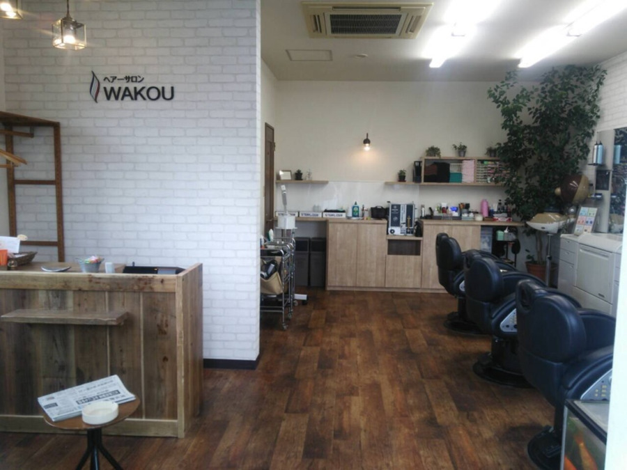 ヘアーサロンWAKOU　本店の写真2枚目：