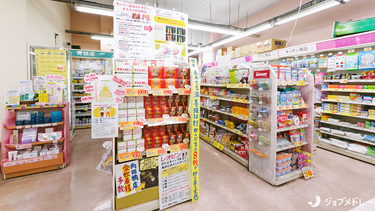 カシワバ薬局　向田橋店（薬剤師の求人）の写真2枚目：カシワバ薬局　向田橋店の内観