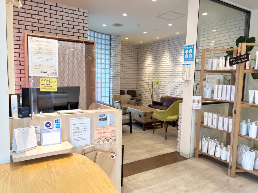 髪質改善・縮毛矯正サロン &.Sugarの写真2枚目：