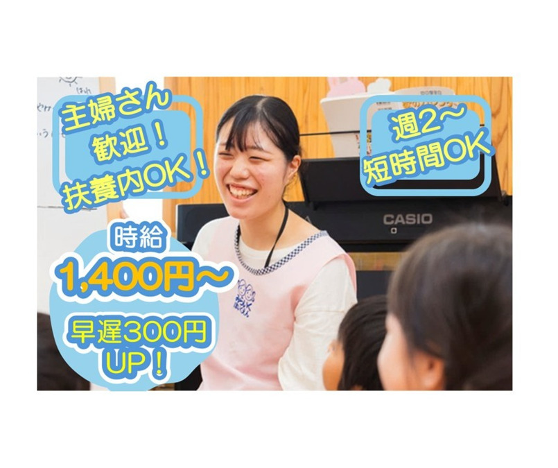 みらいく東武練馬園の写真