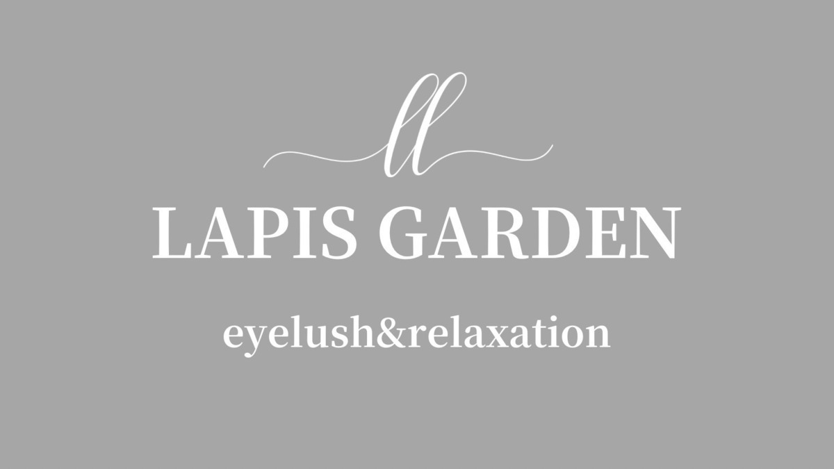 LAPIS GARDENの写真