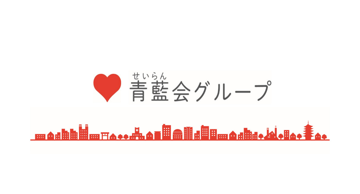 在宅医療支援センター ハートハウス成城 指定居宅介護支援事業所の写真