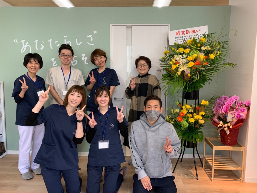 居宅介護支援事業所ここりんくの写真