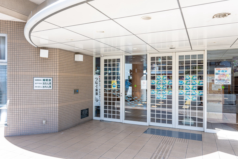 ケアプランセンターたかいし苑(ケアマネジャーの求人)の写真2枚目: