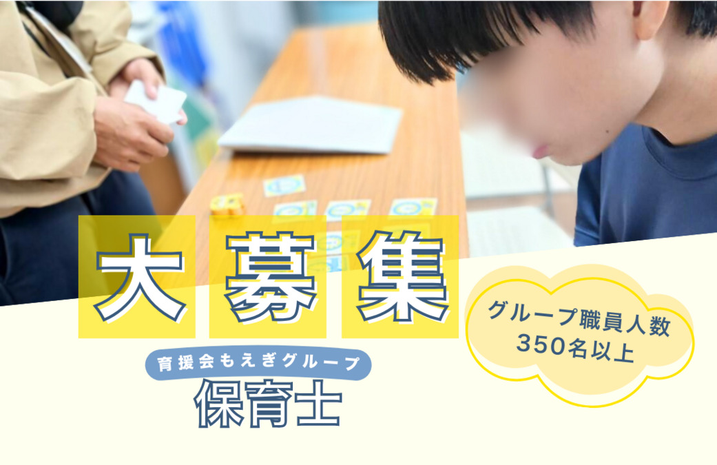 旭もえぎの写真