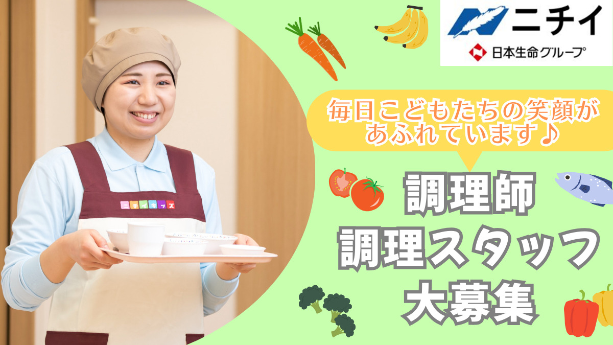 イオンゆめみらい保育園津南の写真