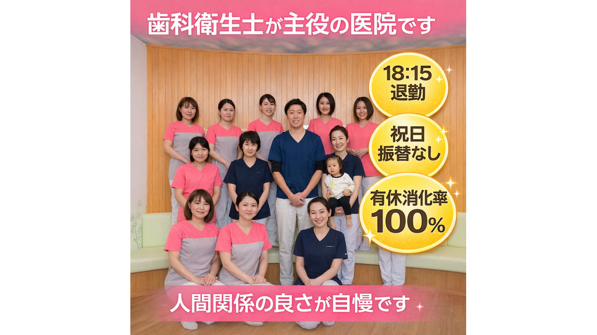 つかもと歯科の写真