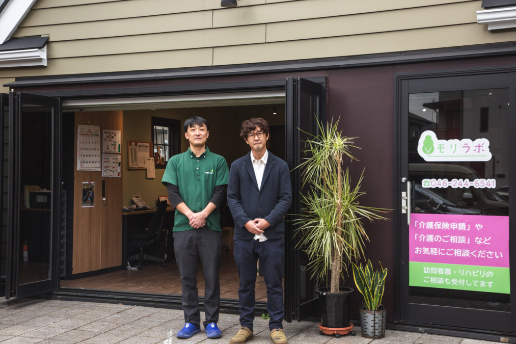 モリラボ居宅介護支援事業所の写真3枚目：
