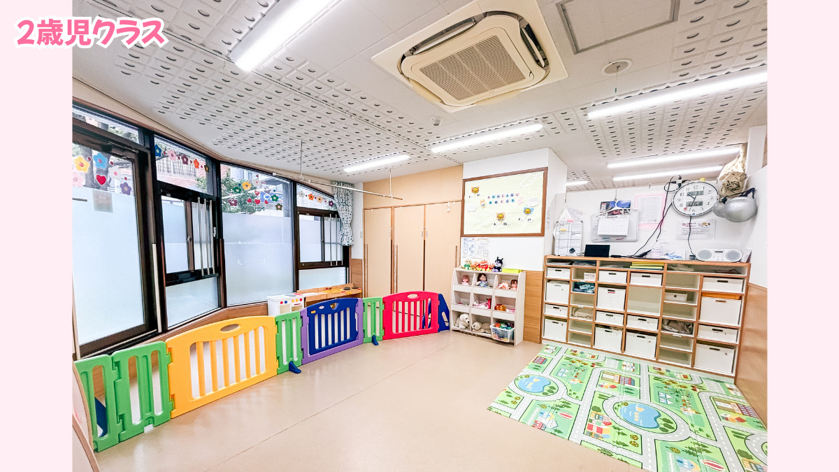 ミルキーホーム川崎園（保育補助の求人）の写真3枚目：