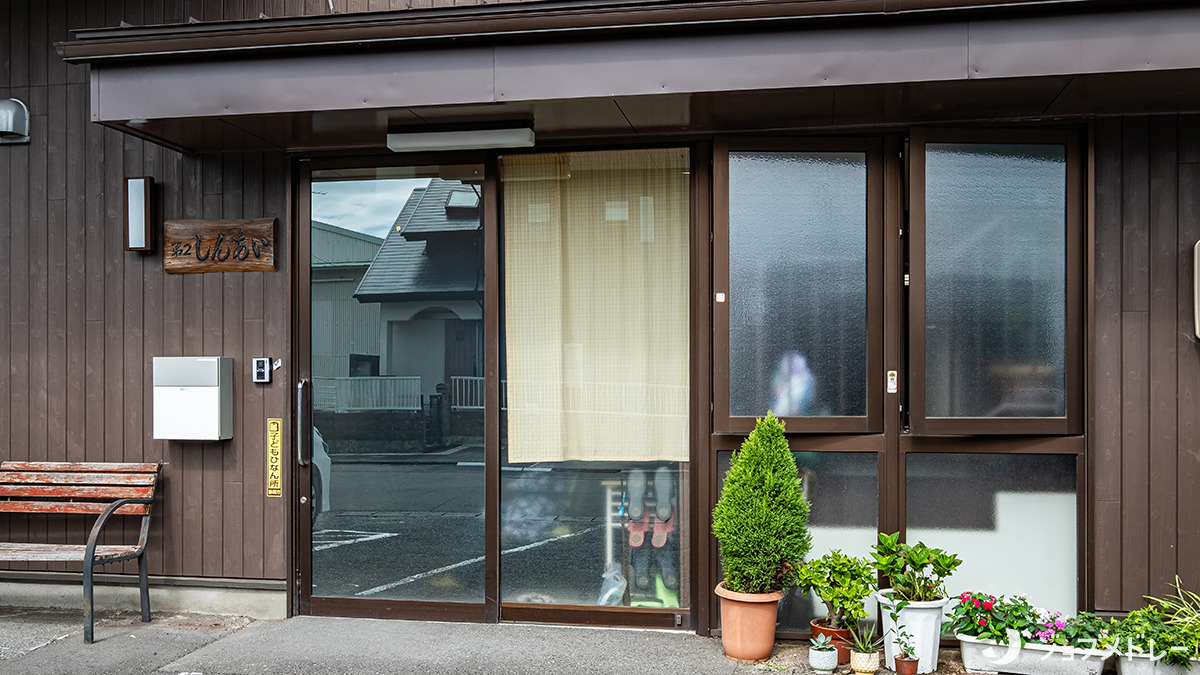 デイサービス第2しんあいの写真2枚目：定員18名のアットホームな事業所です