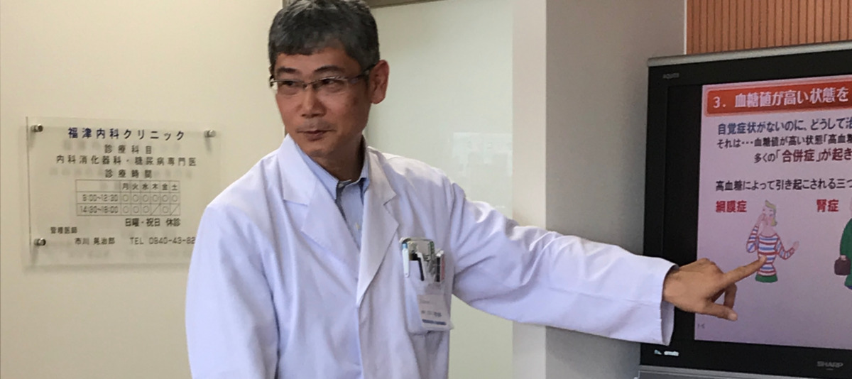 福津内科クリニック（医療事務/受付の求人）の写真2枚目：