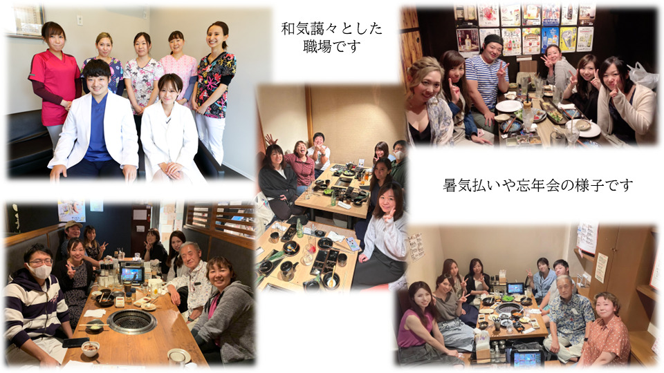 いとう歯科医院の写真2枚目:ご応募お待ちしています!