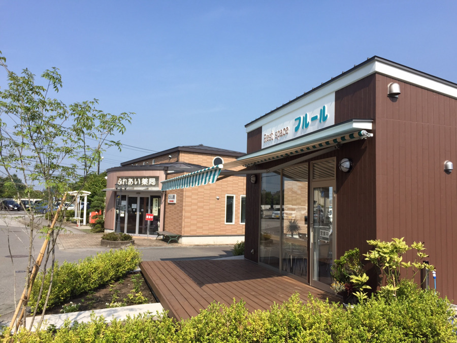 有限会社ふれあい薬局（調剤事務の求人）の写真2枚目：