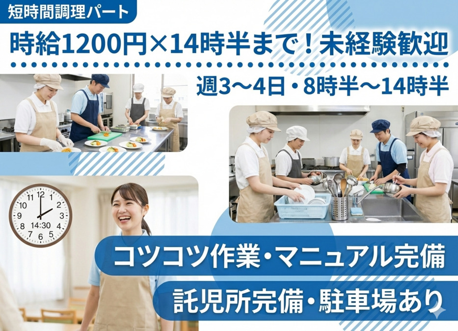 与田病院の写真