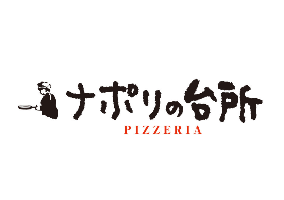 就労支援B型　ナポリの台所　鈴鹿店の写真